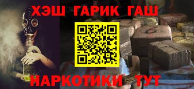 мефедрон VHQ Ирбит