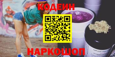 мефедрон VHQ Ирбит