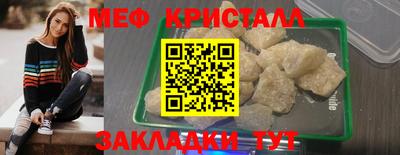 тгк Изобильный