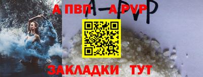тгк Изобильный