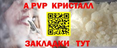 Альфа ПВП Азнакаево