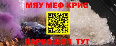 ALPHA-PVP Абинск