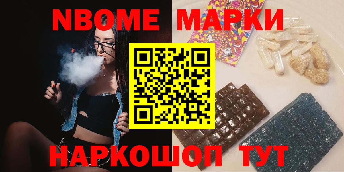 LSD-25 экстази ecstasy  Тавда  ЛСД экстази кислота 