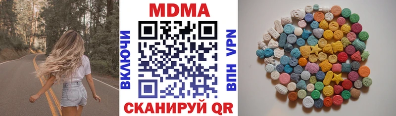 сайты даркнета состав  Тавда  МДМА кристаллы 