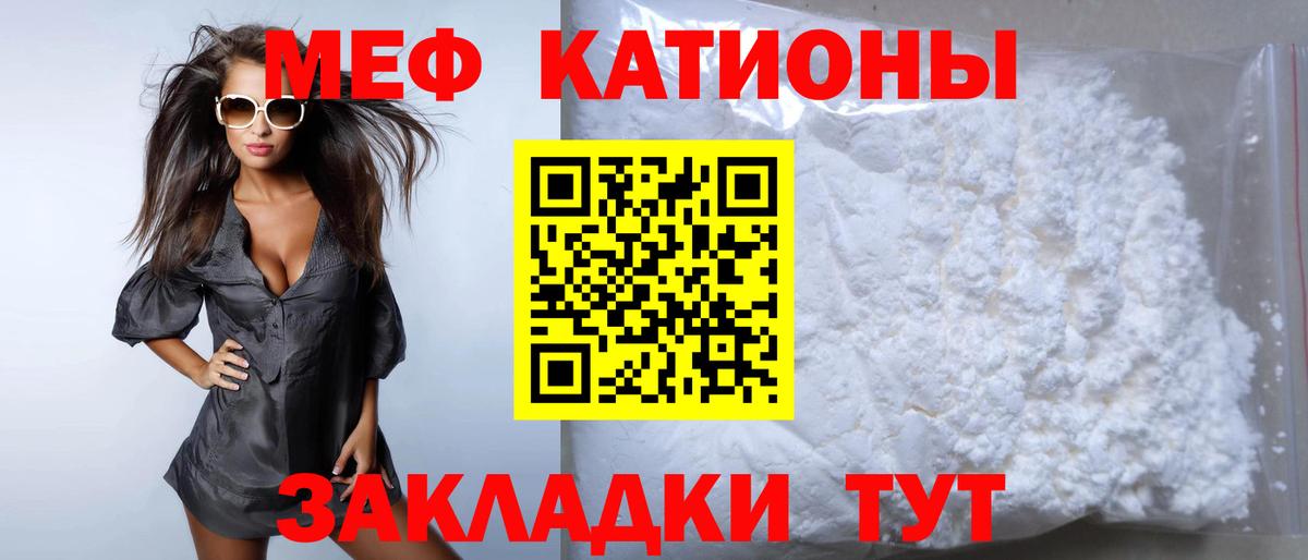 Тавда  сколько стоит  МЕФ  Мефедрон  Вход с VPN  МЯУ-МЯУ mephedrone  Мефедрон VHQ 
