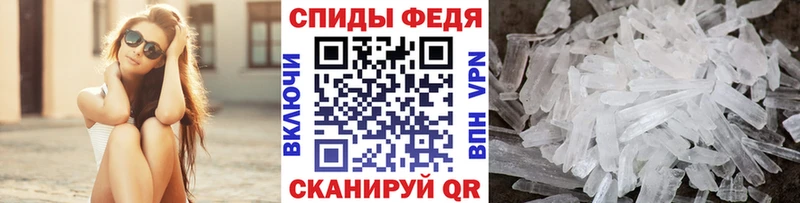 Первитин винт Тавда