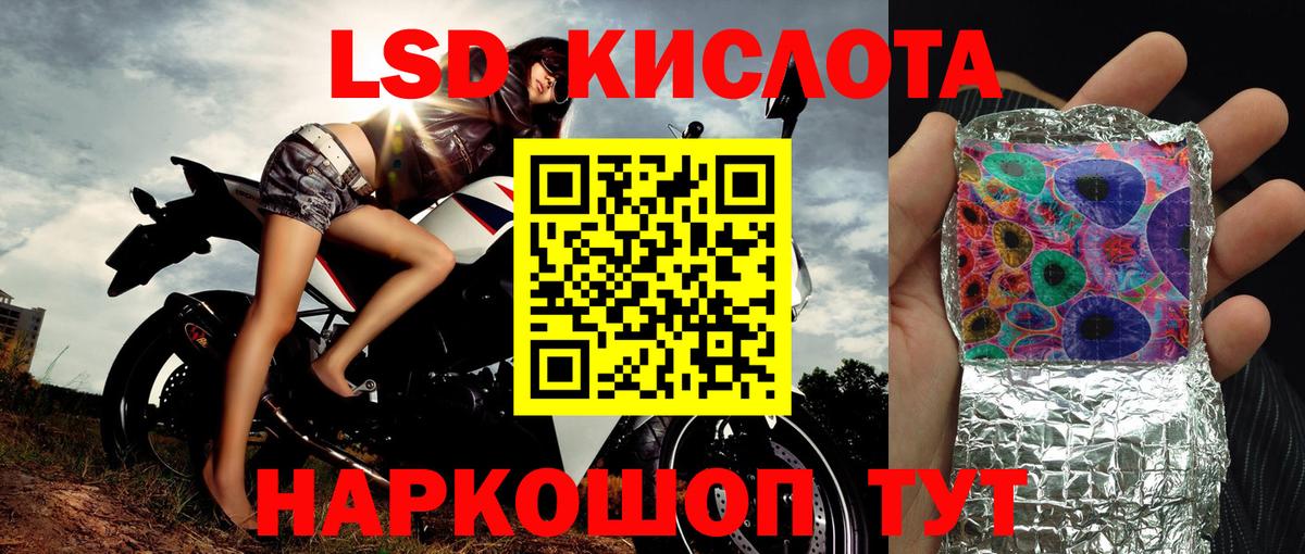 Тавда  Наркотические марки 1,5мг  Вход с VPN 