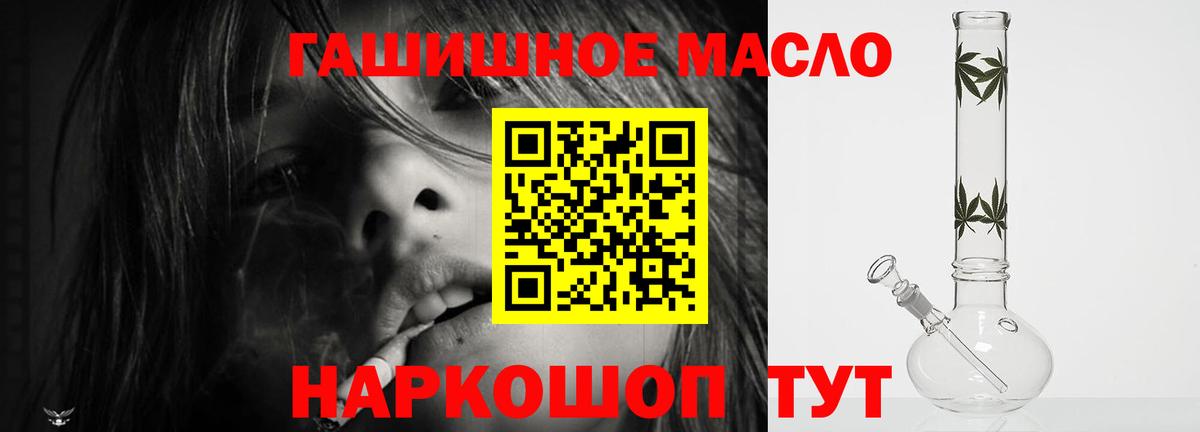 цена наркотик  Дистиллят ТГК Wax  Тавда  Дистиллят ТГК жижа 