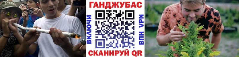 ссылка на мегу сайт  Тавда  Канабис марихуана  как найти  