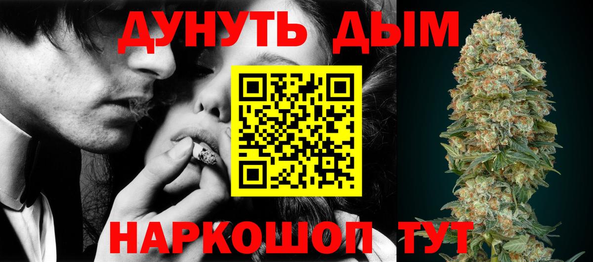 Шишки марихуана OG Kush  МАРИХУАНА White Widow  Тавда  МАРИХУАНА Amnesia  Шишки марихуана OG Kush  Вход с VPN 