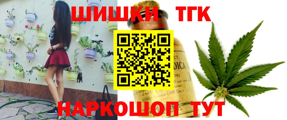 Марихуана планчик  Тавда  МАРИХУАНА ГИДРОПОН  Бошки марихуана гибрид 